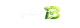 بدنو | مرجع برنامه تمرینی و برنامه غذایی